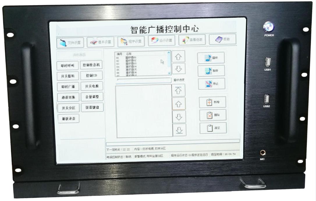 IWS-150加固一體化工作站 工業(yè)級(jí)高可靠計(jì)算與觸控新標(biāo)桿