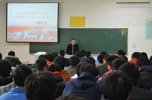 計(jì)算機(jī)系召開(kāi)軟件技術(shù)專(zhuān)業(yè)學(xué)生赴大連實(shí)訓(xùn)總結(jié)暨實(shí)習(xí)動(dòng)員大會(huì)