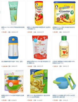 母嬰用品成本價轉讓，為寶寶找到新主人