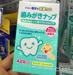 日本母嬰用品購物指南 值得買的五大精選推薦