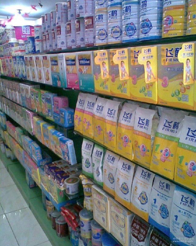 佳佳樂母嬰用品批發貿易公司 商鋪 jiajiale